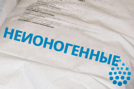 Неионогенные флокулянты в Нальчике